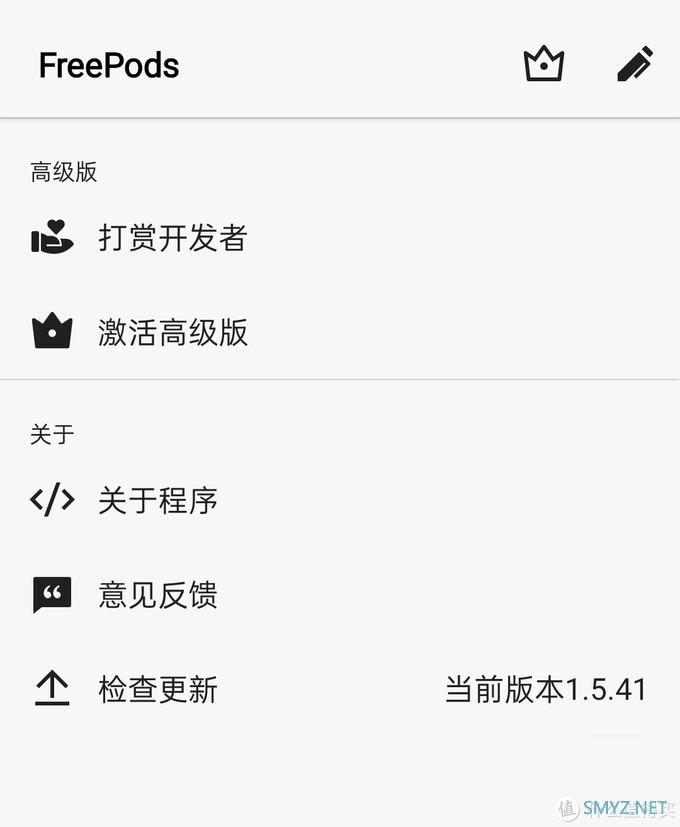 带你玩转三大主流操作系统：让你的AirPods Pro“动起来”！通吃3大平台的开盖“动画效果”