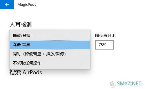 带你玩转三大主流操作系统：让你的AirPods Pro“动起来”！通吃3大平台的开盖“动画效果”