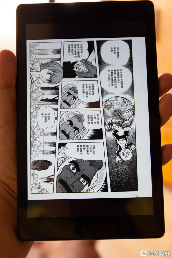 捡垃圾 篇一：200元的看漫画设备：kindle fire hd8 2017