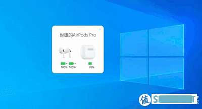 带你玩转三大主流操作系统：让你的AirPods Pro“动起来”！通吃3大平台的开盖“动画效果”