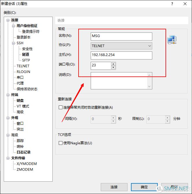 这可能是2020年性价比最高的一款WIFI5路由器了——瑞斯达康MSG1500