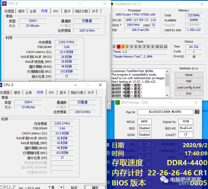 【内存篇】双面C9BJZ，双倍的快乐