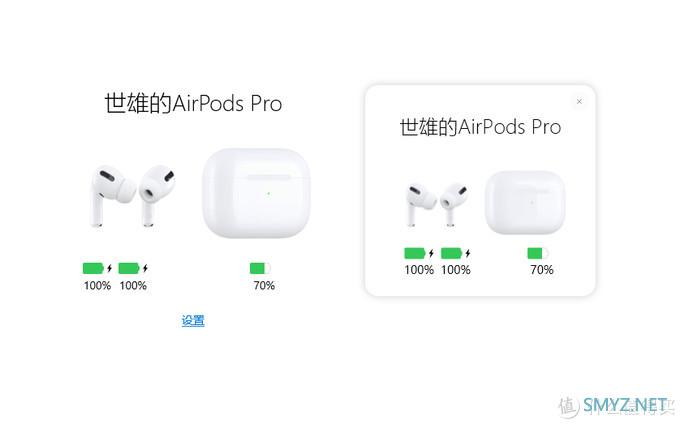 带你玩转三大主流操作系统：让你的AirPods Pro“动起来”！通吃3大平台的开盖“动画效果”