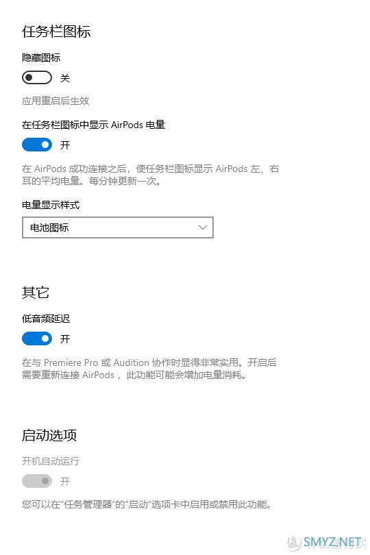 带你玩转三大主流操作系统：让你的AirPods Pro“动起来”！通吃3大平台的开盖“动画效果”