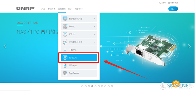 NAS脱坑指南 篇三：权限管理不会？3个步骤轻松管理10人