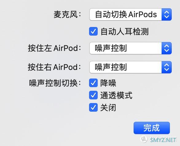 带你玩转三大主流操作系统：让你的AirPods Pro“动起来”！通吃3大平台的开盖“动画效果”