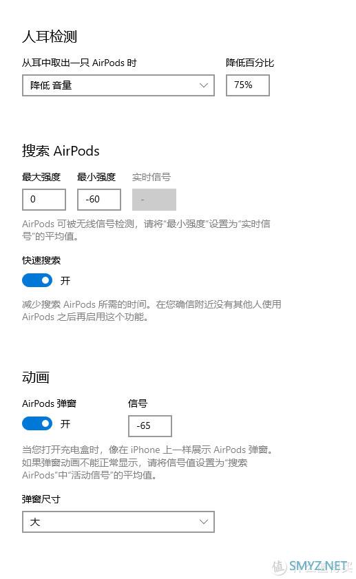 带你玩转三大主流操作系统：让你的AirPods Pro“动起来”！通吃3大平台的开盖“动画效果”