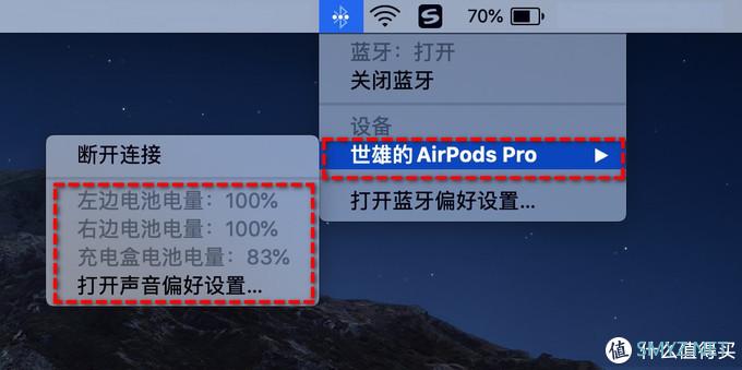 带你玩转三大主流操作系统：让你的AirPods Pro“动起来”！通吃3大平台的开盖“动画效果”