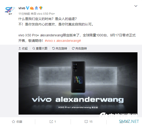 vivo X50 Pro+亚历山大王限定版来了：全球限量1000台