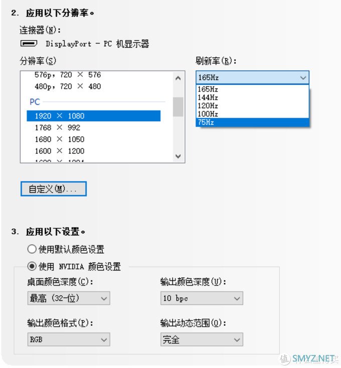 流水般丝滑的165Hz：ViewSonic VX2771-HD-PRO显示器