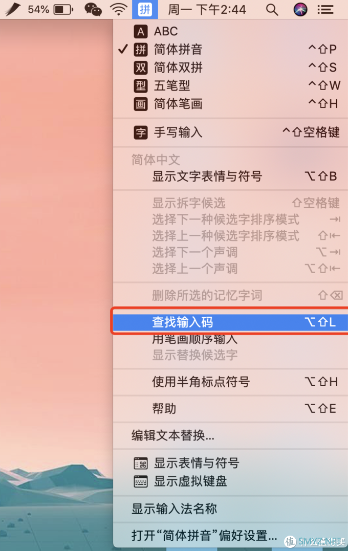 苹果系统小技巧 篇六：Mac的10个必备小技巧，原来Windows的功能早在Mac上实现了