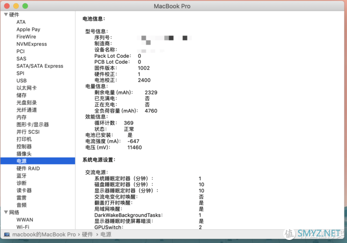 苹果系统小技巧 篇六：Mac的10个必备小技巧，原来Windows的功能早在Mac上实现了