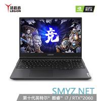 联想拯救者R7000（R7-4800H+GTX1650Ti）评测