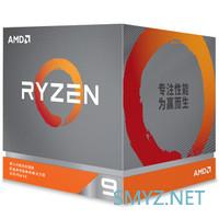 描边怪爱搞机 篇二十七：能否再续 B450I 的辉煌？微星 MPG B550I GAMING EDGE 拆解评测