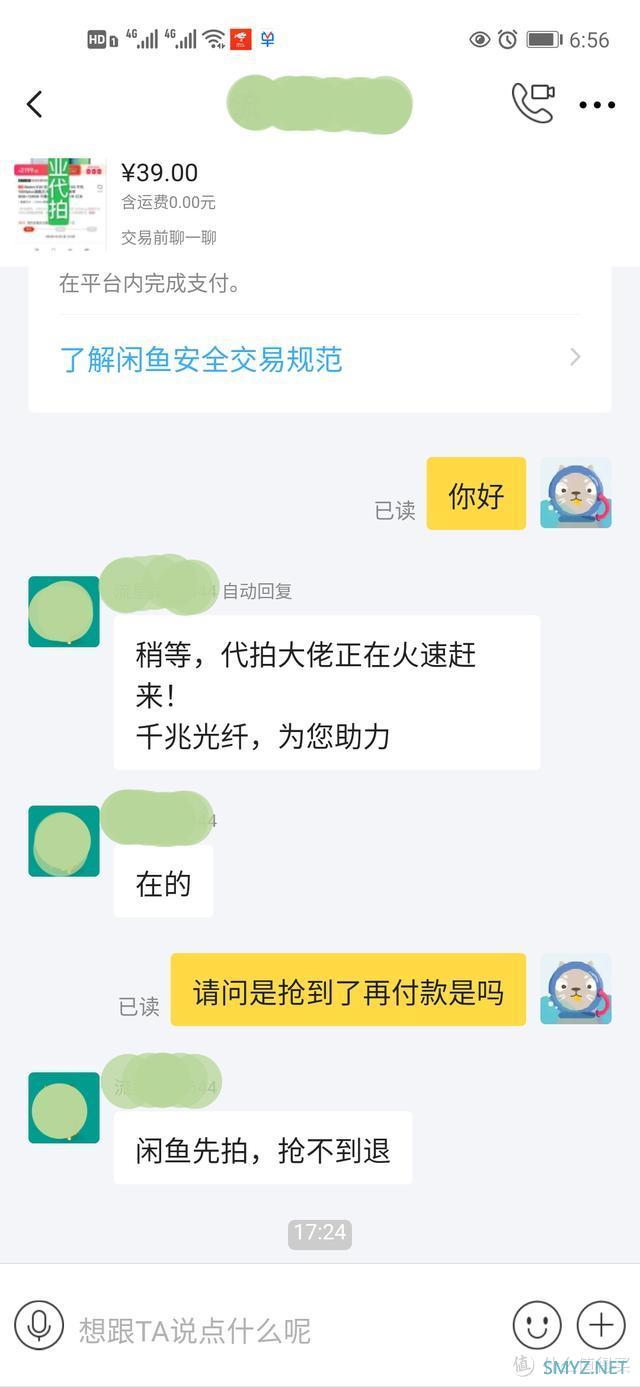 抢购？不存在的！红米K30至尊纪念版的“现货攻略”了解下