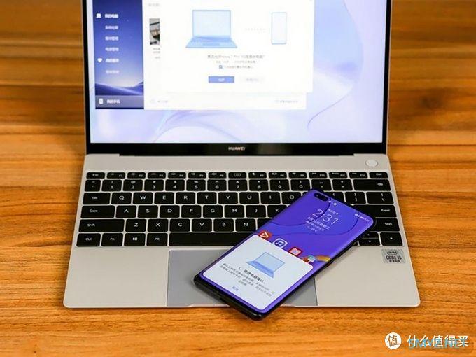 华为MateBook X：轻松开启全场景移动办公体验
