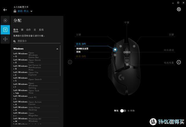 经典永流传：罗技G502 LIGHTSPEED 无线鼠标体验