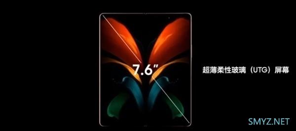 三星Galaxy Z Fold2 5G折叠屏旗舰新机上架预售16999元起