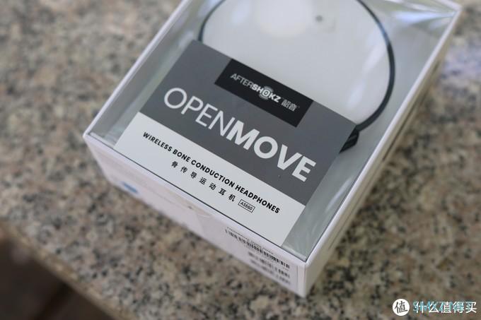 开箱晒物 篇十四：韶音OpenMove AS660耳机