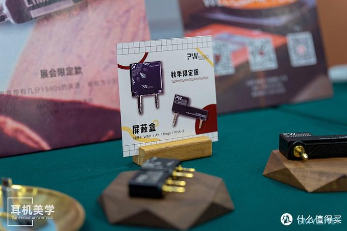 耳机美学带你逛展会 篇四:如期而至,很有精神——耳机美学直击2020中国(广州)国际耳机展 耳机美学带你逛展会 篇四:如期而至,很有精神——耳机美学直击2020中国(广州)国际耳机展