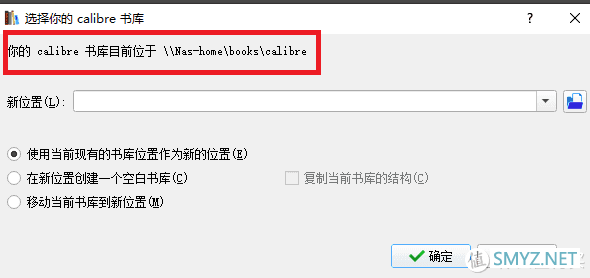 手把手教你用电脑端Calibre软件管理Calibre-web电子书库