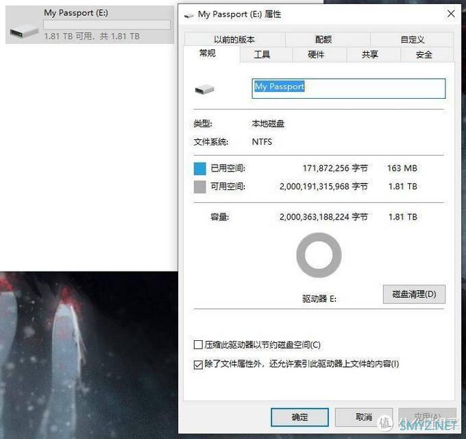 1T变2T？以换代修？——西部数据My Passport 随行版 2T 移动硬盘评测
