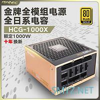 描边怪爱搞机 篇二十七：能否再续 B450I 的辉煌？微星 MPG B550I GAMING EDGE 拆解评测