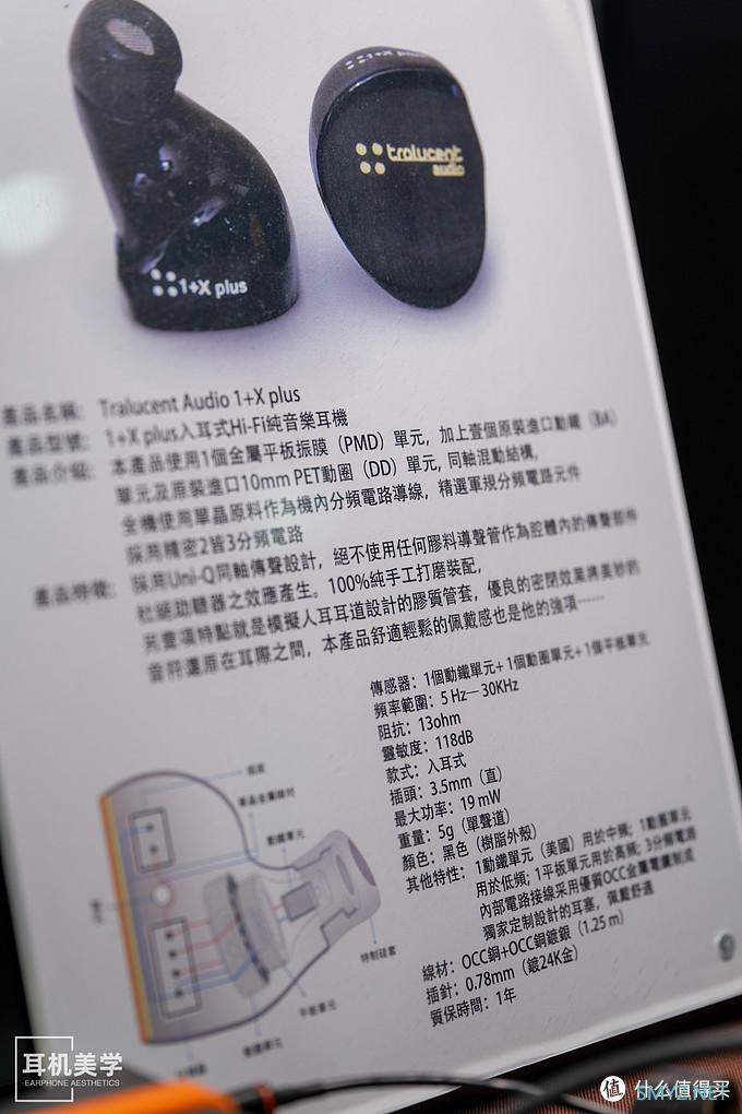 耳机美学带你逛展会 篇四:如期而至,很有精神——耳机美学直击2020中国(广州)国际耳机展 耳机美学带你逛展会 篇四:如期而至,很有精神——耳机美学直击2020中国(广州)国际耳机展