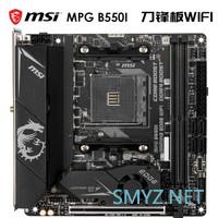 描边怪爱搞机 篇二十七：能否再续 B450I 的辉煌？微星 MPG B550I GAMING EDGE 拆解评测