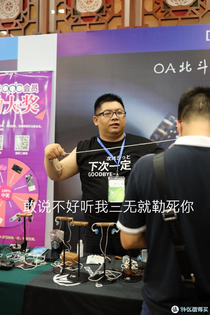 耳机美学带你逛展会 篇四:如期而至,很有精神——耳机美学直击2020中国(广州)国际耳机展 耳机美学带你逛展会 篇四:如期而至,很有精神——耳机美学直击2020中国(广州)国际耳机展
