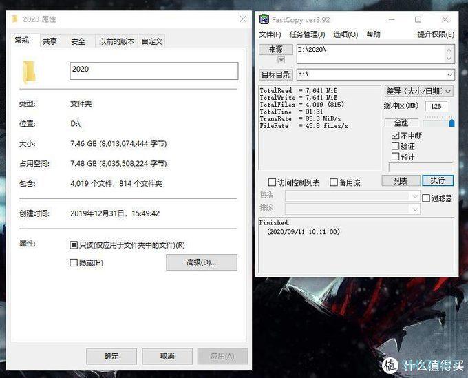 1T变2T？以换代修？——西部数据My Passport 随行版 2T 移动硬盘评测