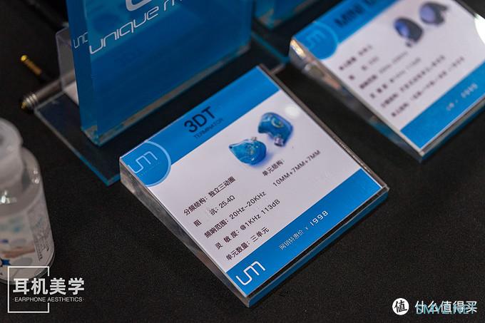 耳机美学带你逛展会 篇四:如期而至,很有精神——耳机美学直击2020中国(广州)国际耳机展 耳机美学带你逛展会 篇四:如期而至,很有精神——耳机美学直击2020中国(广州)国际耳机展