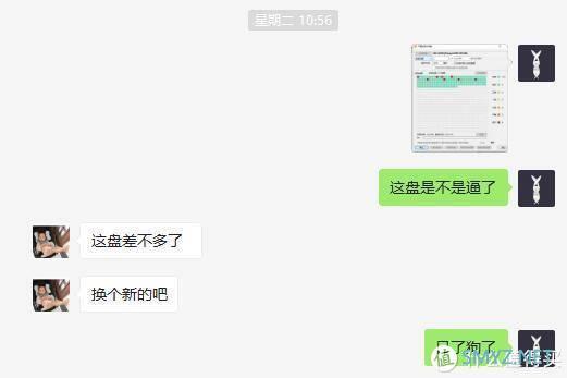 1T变2T？以换代修？——西部数据My Passport 随行版 2T 移动硬盘评测