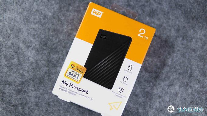 1T变2T？以换代修？——西部数据My Passport 随行版 2T 移动硬盘评测