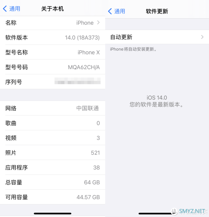 苹果首款“刘海屏”的iPhone X升级到iOS 14正式版还流畅么？