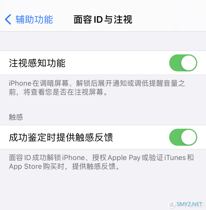 苹果首款“刘海屏”的iPhone X升级到iOS 14正式版还流畅么？