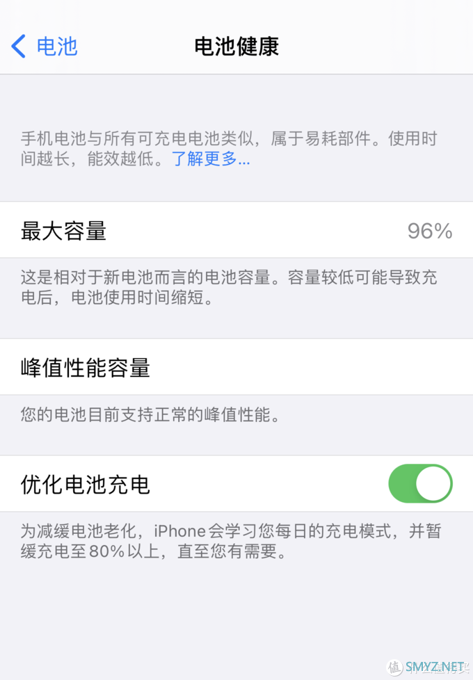 苹果首款“刘海屏”的iPhone X升级到iOS 14正式版还流畅么？