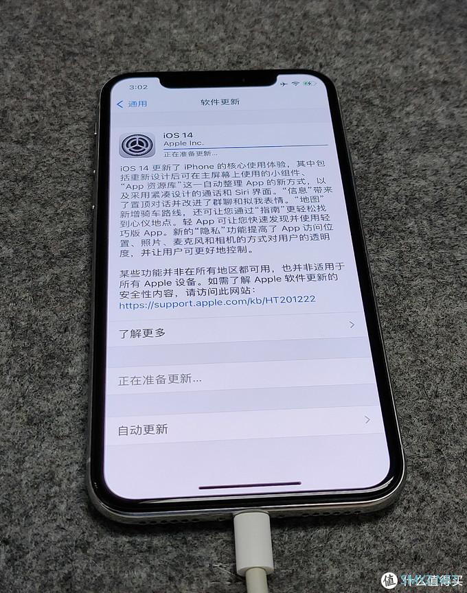 苹果首款“刘海屏”的iPhone X升级到iOS 14正式版还流畅么？