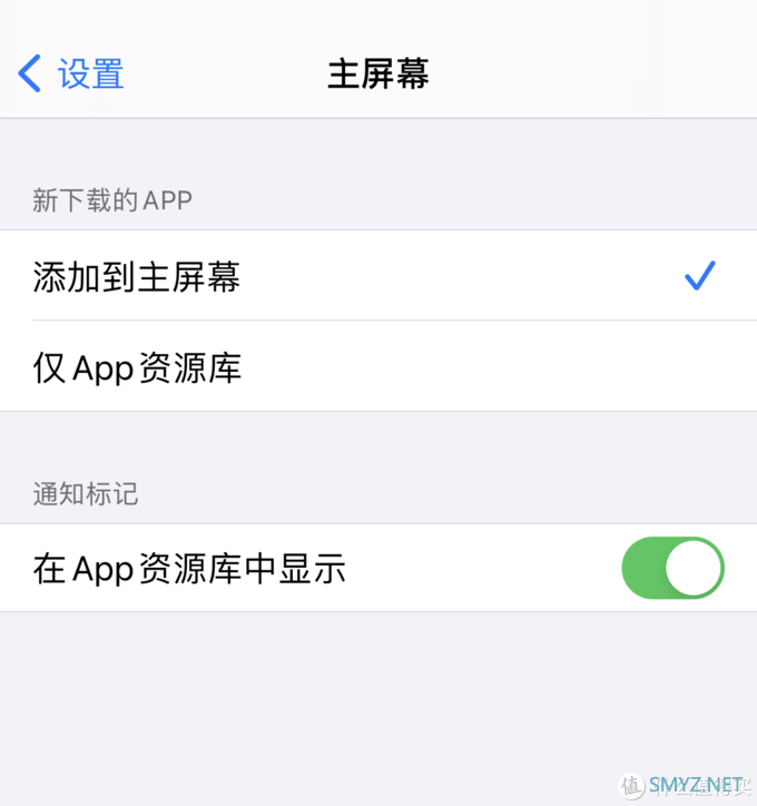 苹果首款“刘海屏”的iPhone X升级到iOS 14正式版还流畅么？