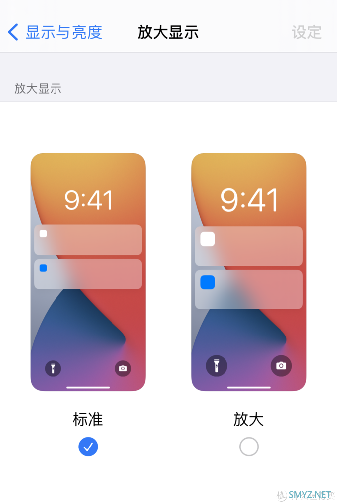 苹果首款“刘海屏”的iPhone X升级到iOS 14正式版还流畅么？