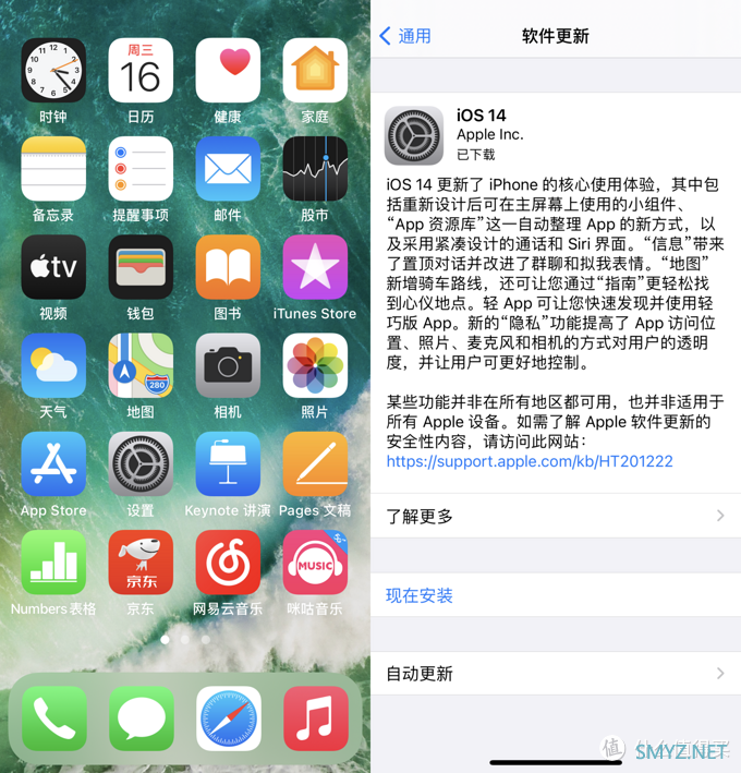 苹果首款“刘海屏”的iPhone X升级到iOS 14正式版还流畅么？