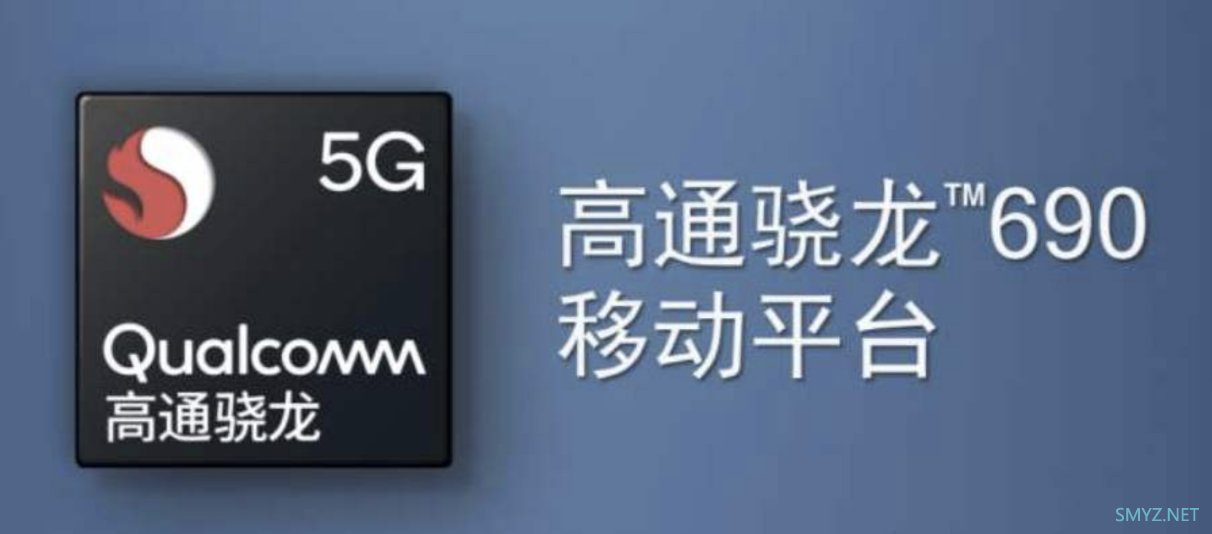 夏普产品搭载高通骁龙690处理器