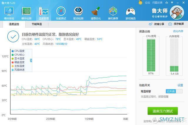 建立高效导热通道：鑫谷冰焰V5硅脂体验