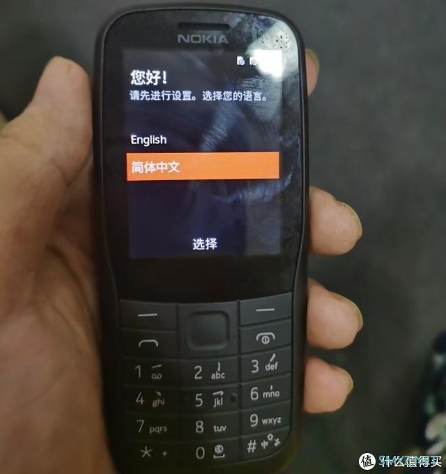 2G退网，老人机功能机该升级了，支持4G网络使用无忧