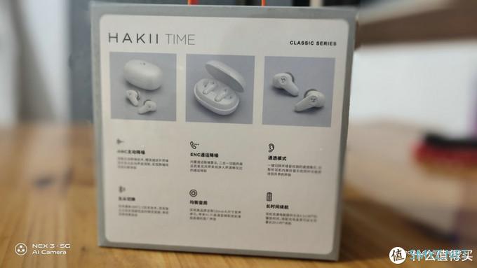 【原创】HAKII TIME真无线蓝牙耳机实测之好音质高颜值
