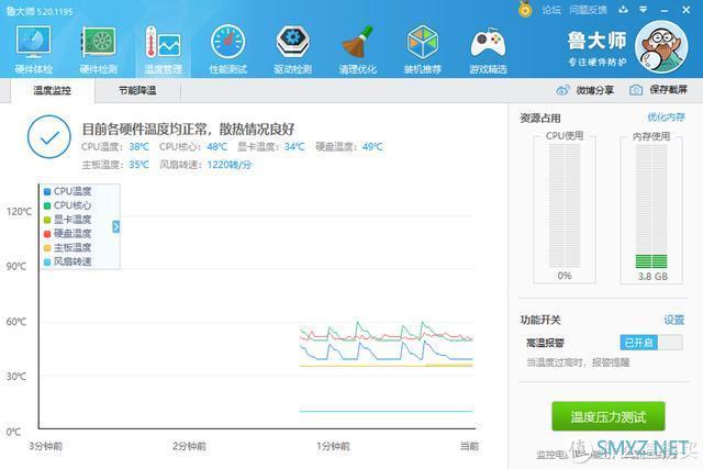 建立高效导热通道：鑫谷冰焰V5硅脂体验