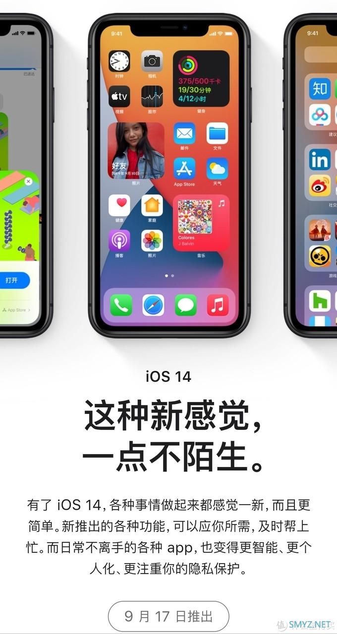 没有iPhone 12？但这次的苹果发布会带来了这些年度新品