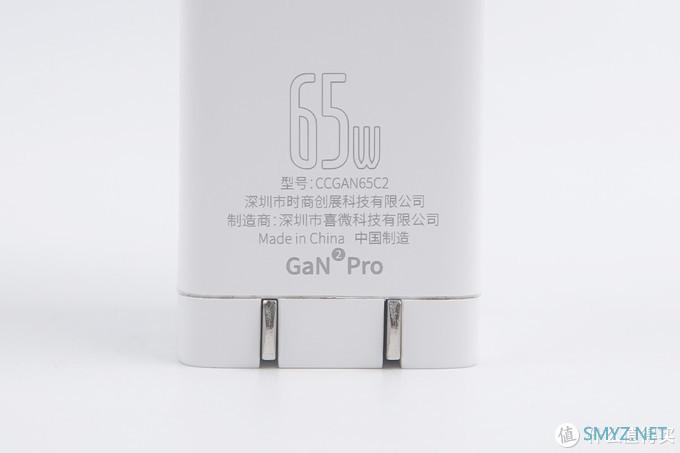 充电器也要Pro：倍思65W氮化镓GaN 2 Pro充电器评测