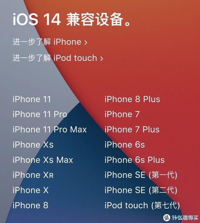 没有iPhone 12？但这次的苹果发布会带来了这些年度新品