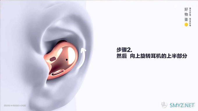 三星Buds Live体验20天后，成了我的主力机，开放式主动降噪真香